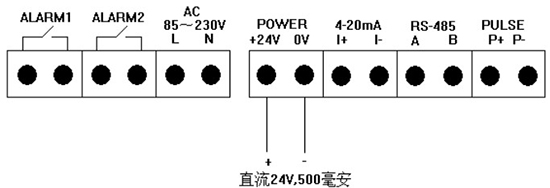 氮?dú)饬髁坑?jì)24V接線(xiàn)圖